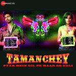 Tamanchey - Krsna Solo Song Download